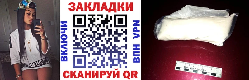 Цена Пустошка Codein Марихуана kraken A-PVP