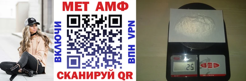 Amphetamine 97%  купить   блэк спрут ссылка  Пустошка 