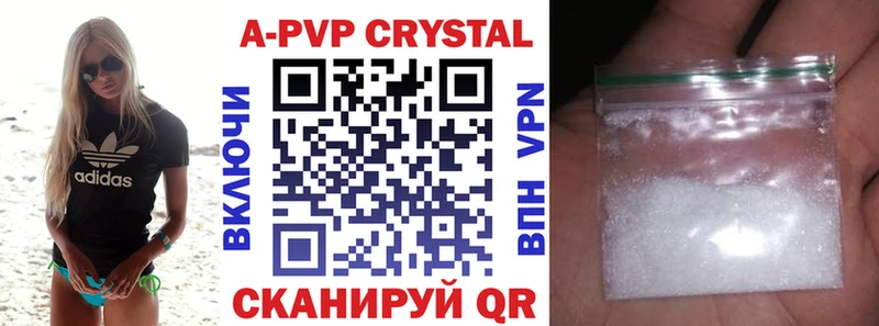 Alpha-PVP мука  купить закладку  Пустошка 