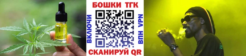 что такое наркотик  Пустошка  мега как войти  Canna-Cookies марихуана 