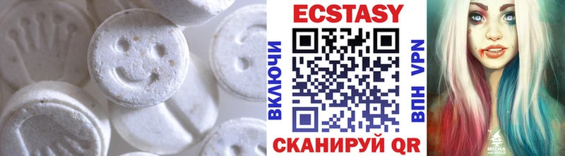 Экстази MDMA  гидра ТОР  Пустошка  где купить наркоту 