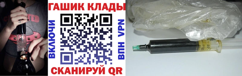 hydra как войти  Пустошка  Гашиш Cannabis 