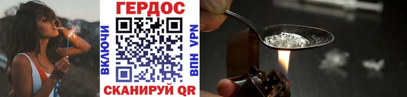 ГЕРОИН VHQ  МЕГА ссылка  Пустошка 