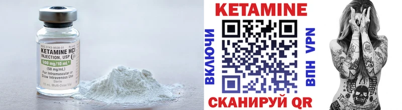 мега ONION  Пустошка  Кетамин VHQ 
