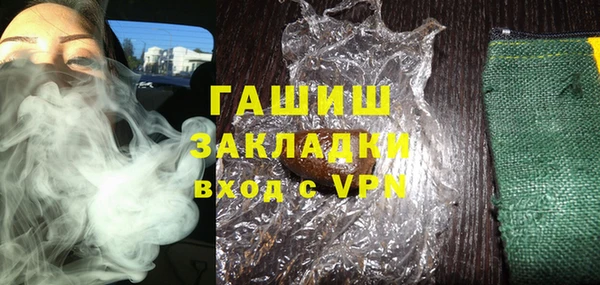 ПСИЛОЦИБИНОВЫЕ ГРИБЫ Аркадак