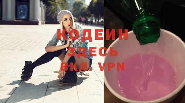 ПСИЛОЦИБИНОВЫЕ ГРИБЫ Аркадак