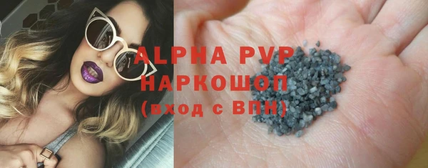 крисы Армянск