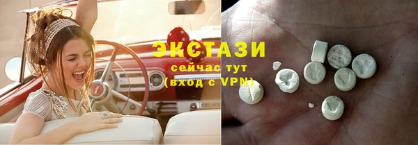 крисы Армянск