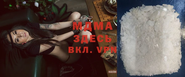 крисы Армянск