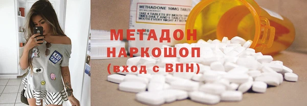 ПСИЛОЦИБИНОВЫЕ ГРИБЫ Аркадак