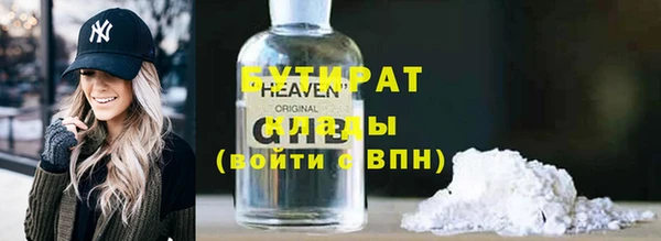 крисы Армянск