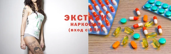 ПСИЛОЦИБИНОВЫЕ ГРИБЫ Аркадак