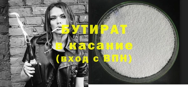 крисы Армянск