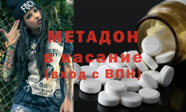 крисы Армянск