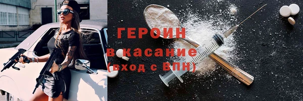 ПСИЛОЦИБИНОВЫЕ ГРИБЫ Аркадак
