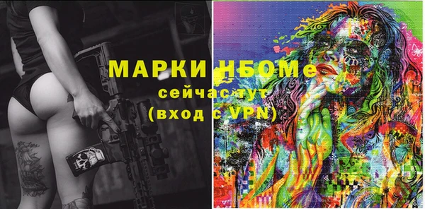 ПСИЛОЦИБИНОВЫЕ ГРИБЫ Аркадак