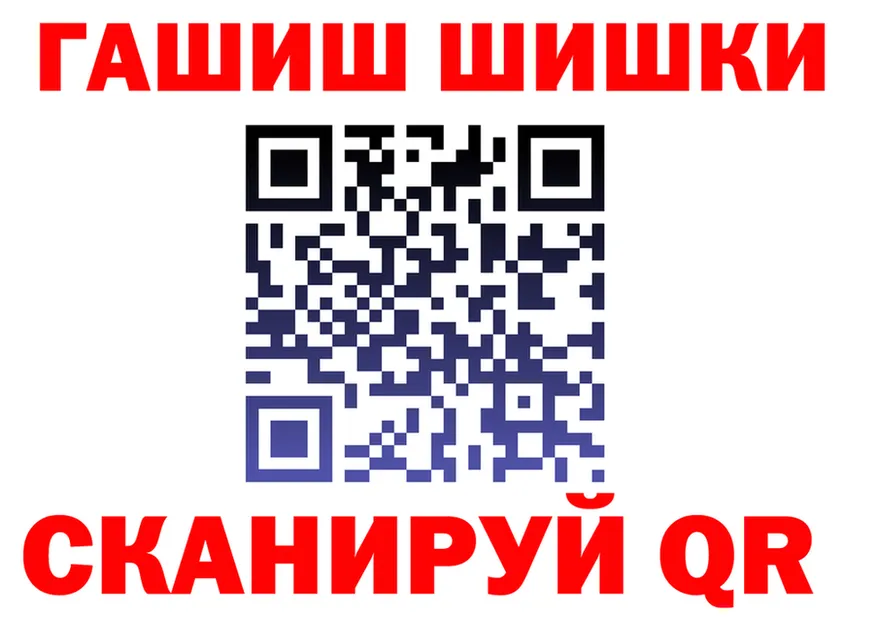 ГАШИШ гашик ссылка маркетплейс МЕГА Пустошка