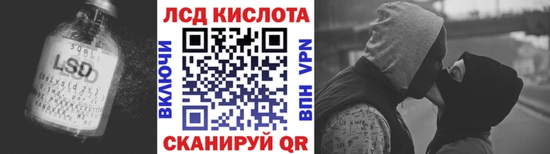 хочу наркоту Пустошка ЛСД экстази кислота