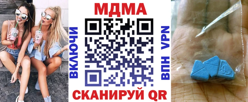 продажа наркотиков Пустошка MDMA молли