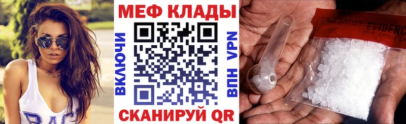 МЕФ VHQ  Пустошка 