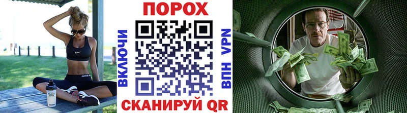 Первитин кристалл Пустошка