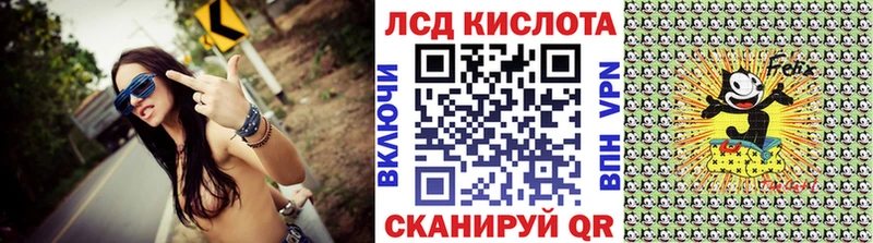 Марки N-bome 1,8мг Пустошка