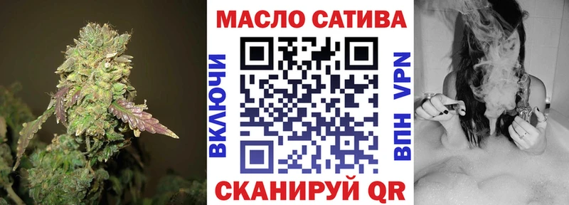 купить закладку  Пустошка  Дистиллят ТГК вейп 