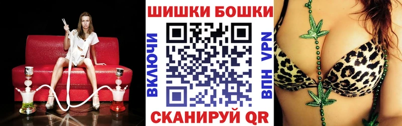 Бошки марихуана сатива  даркнет формула  Пустошка 